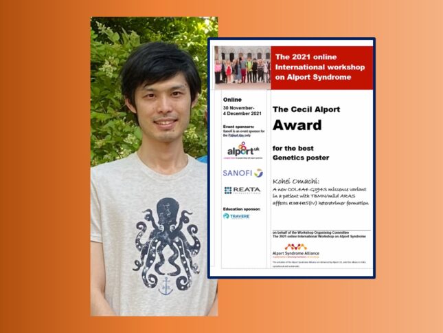 Postdoc Kohei Omachi Receives Cecil Alport Award for Genetics Poster