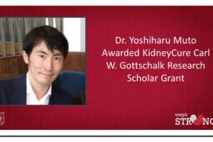 Yoshiharu Muto, MD, PhD, Awarded KidneyCure Carl W. Gottschalk Grant
